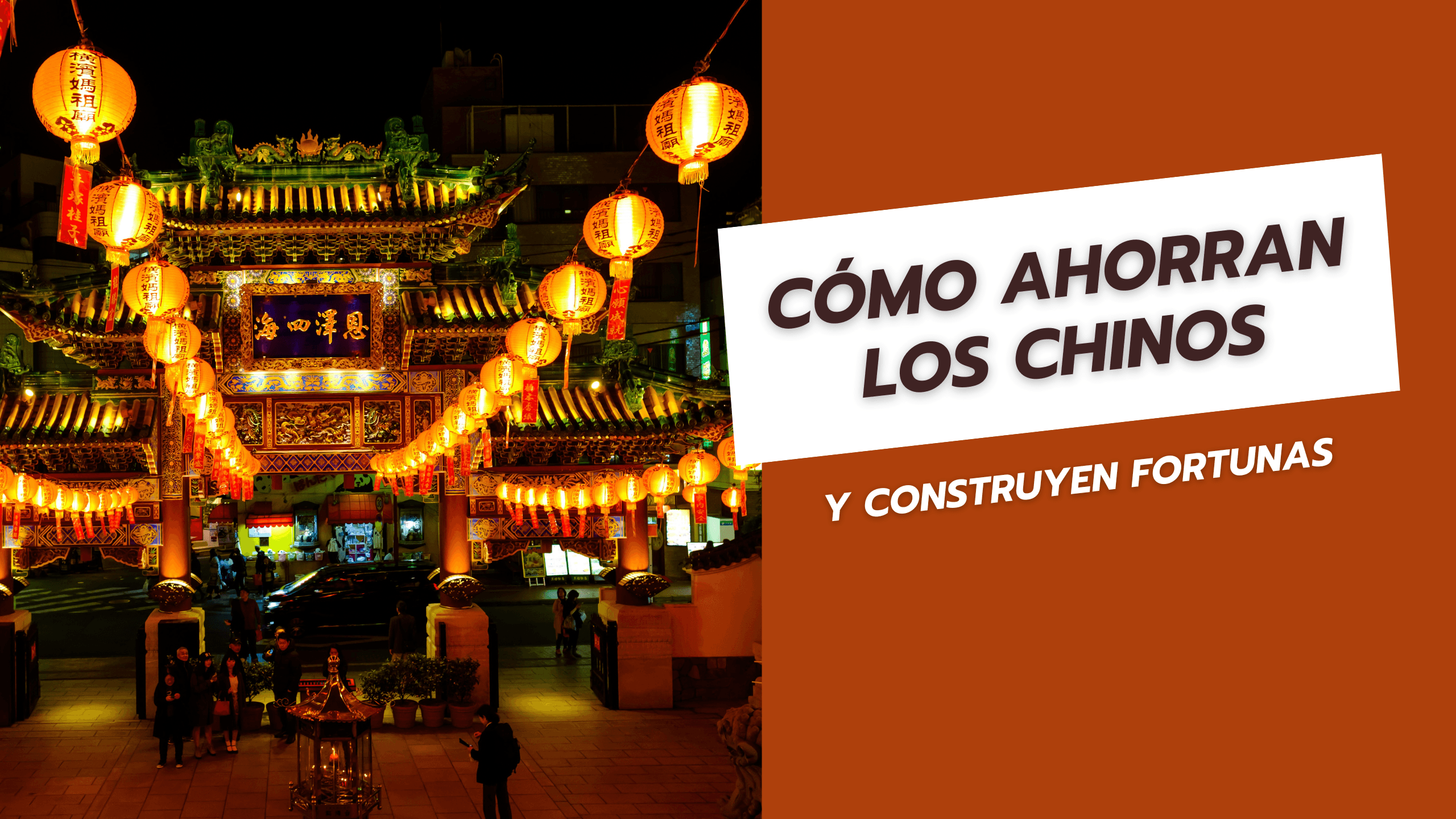 Cómo ahorran los chinos y construyen fortunas